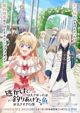 euphoria动漫 原画展