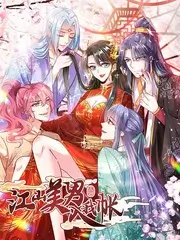 euphoria动漫 同人展